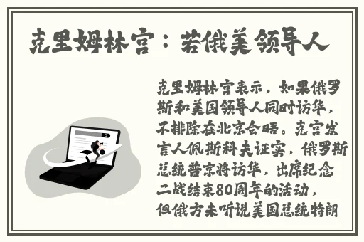 911爆料网app